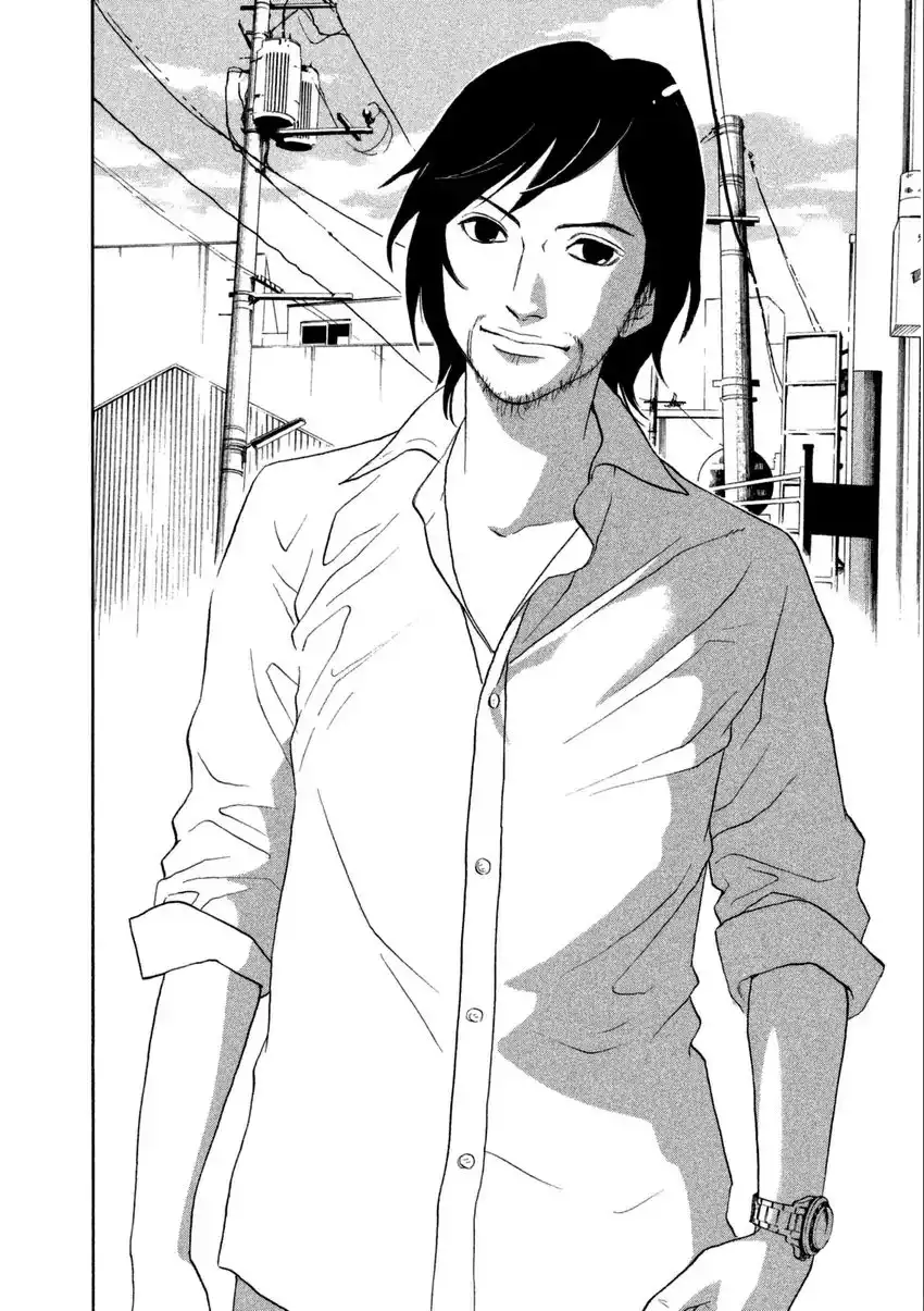 Shima Shima (YAMAZAKI Sayaka) Chapter 18 9